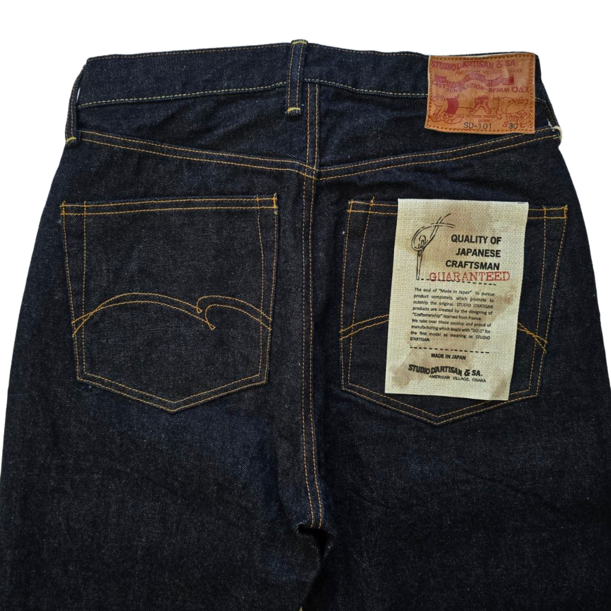 STUDIO D’ARTISAN 定番100番台 15ozレギュラーストレート SD-101 ONE WASH