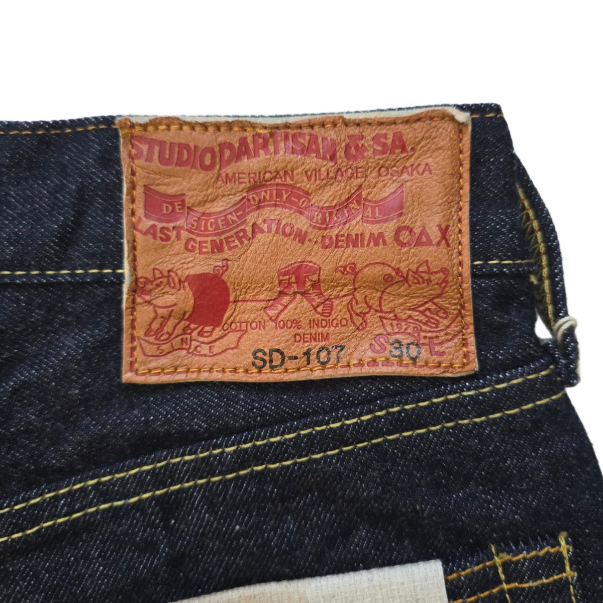 STUDIO D’ARTISAN 定番100番台 15ozスーパータイト SD-107 ONE WASH