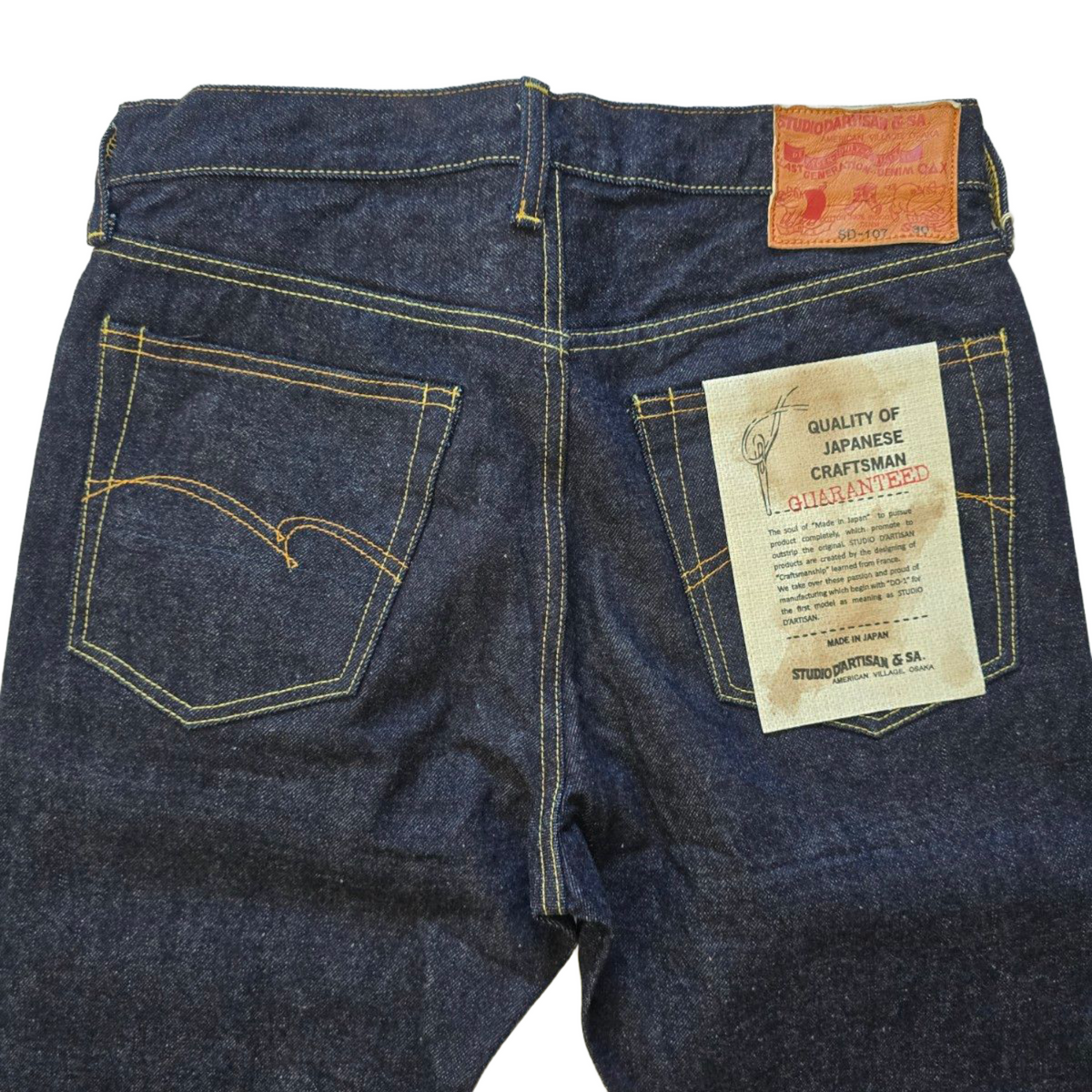 STUDIO D’ARTISAN 定番100番台 15ozスーパータイト SD-107 ONE WASH